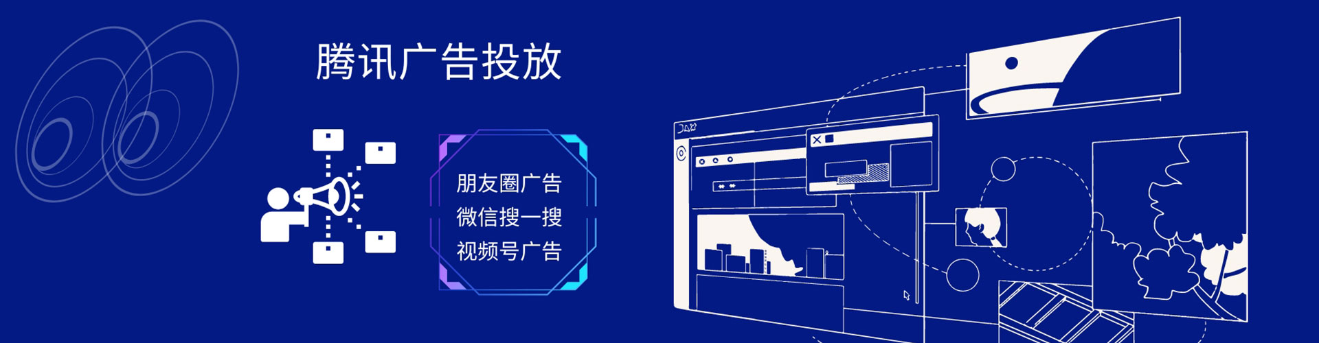南江百度竞价推广