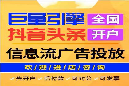 竞价托管实战案例：优化广告预算分配